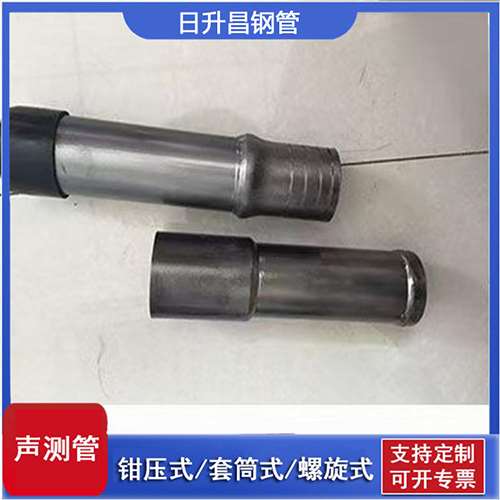 内丘声测管检测前准备工作有哪些